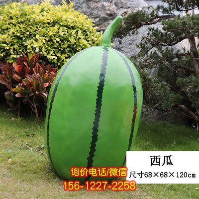 農(nóng)場景觀仿真植物假西瓜玻璃鋼水果雕塑模型擺件 農(nóng)場景觀仿真植物假西瓜玻璃鋼水果雕塑模型擺件