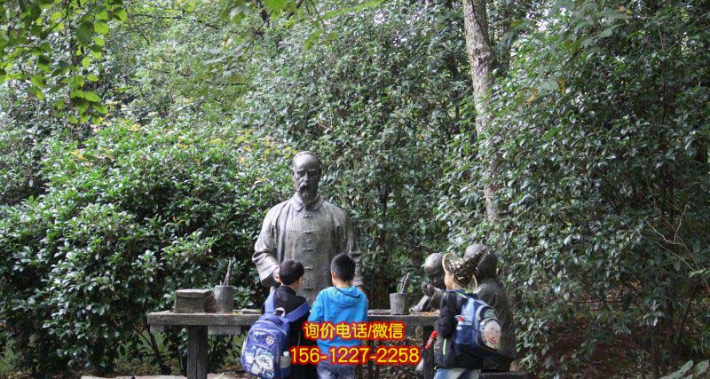 公園銅雕教小孩寫(xiě)字的私塾先生兒童雕塑