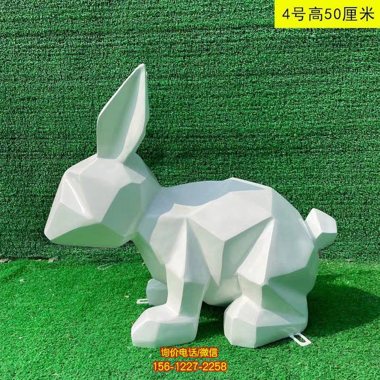 玻璃鋼兔子，幾何塊面兔子造型雕塑
