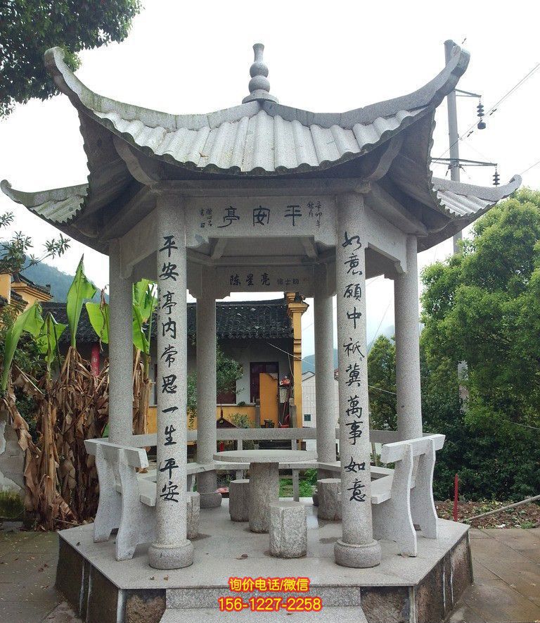 農村文化廣場擺放花崗巖涼亭休閑座椅 農村文化廣場擺放花崗巖涼亭休閑座椅