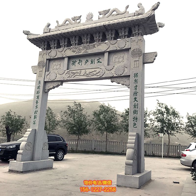 古鎮景區步行街擺放單門牌樓坊石雕 古鎮景區步行街擺放單門牌樓坊石雕