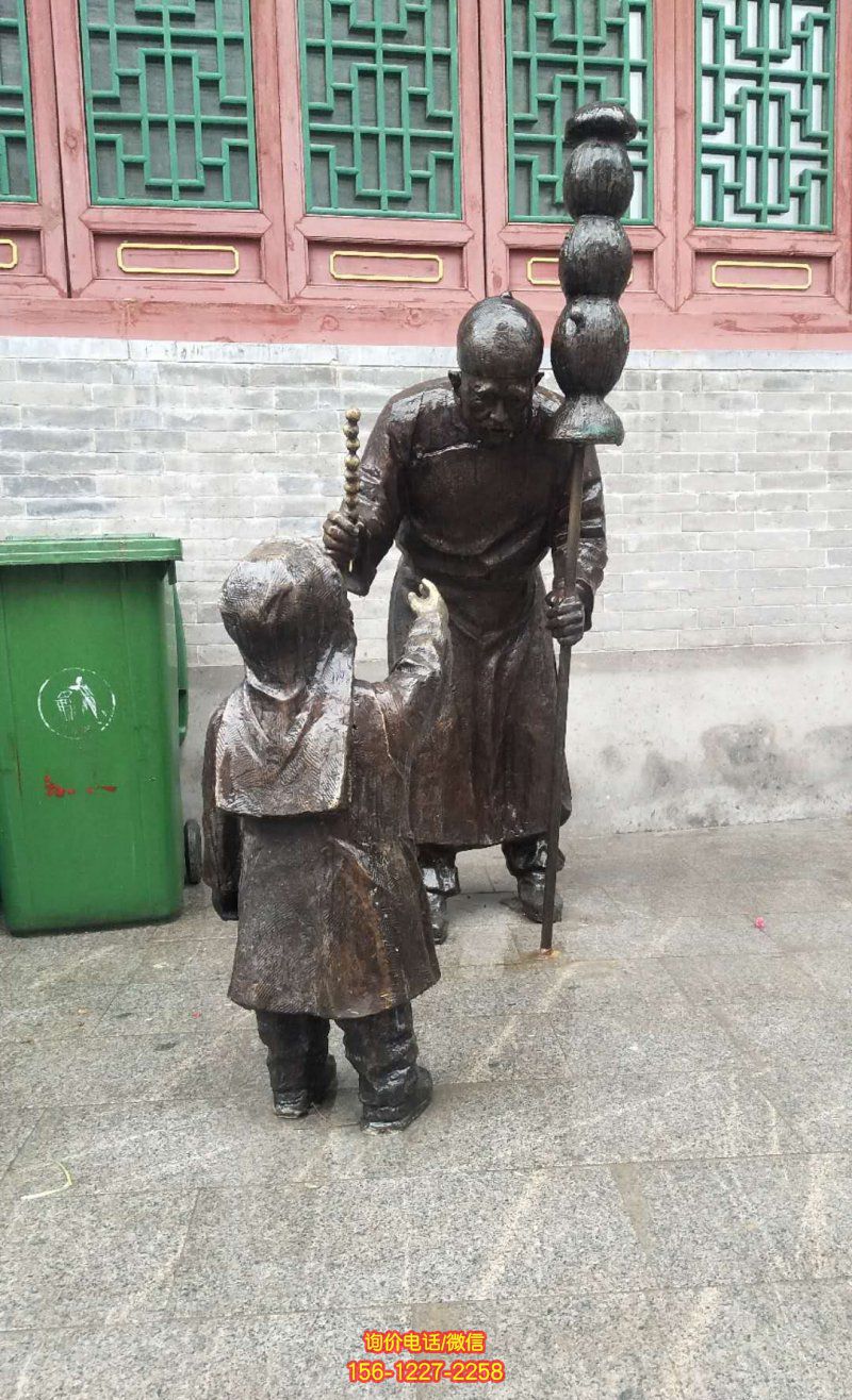 公園銅雕買(mǎi)糖葫蘆民俗文化人物雕塑