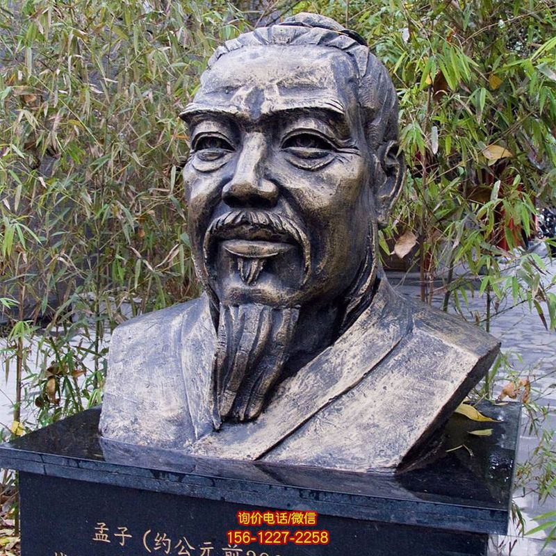 園林景觀著名哲學家孟子胸像鑄銅雕塑 園林景觀著名哲學家孟子胸像鑄銅雕塑