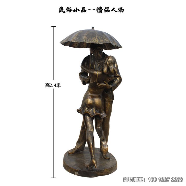 46情侶人物 46情侶人物
