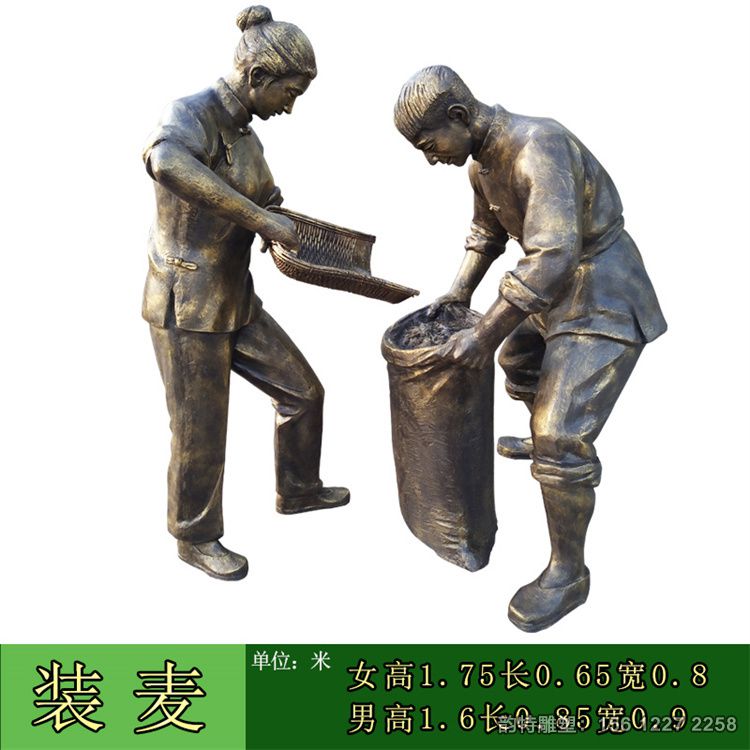 農耕雕塑299 農耕雕塑299