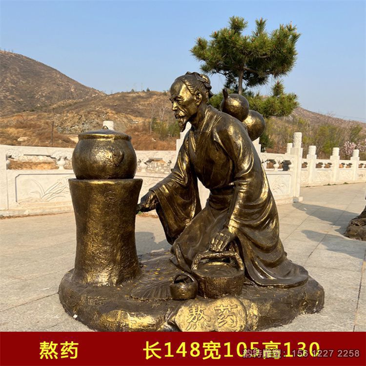制藥工藝流程雕塑，古代中醫(yī)人物雕塑加工廠家