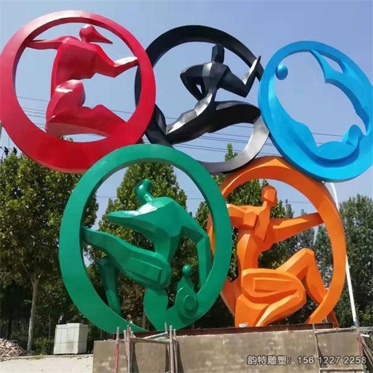 五環(huán)雕塑22 五環(huán)雕塑22