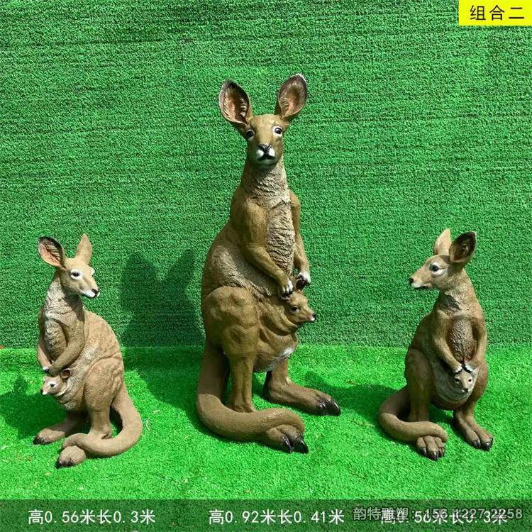 玻璃鋼袋鼠雕塑,玻璃鋼仿真動物雕塑 玻璃鋼袋鼠雕塑,玻璃鋼仿真動物雕塑