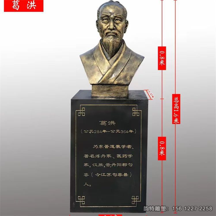 玻璃鋼古代名醫(yī)雕像，中醫(yī)人物雕塑現(xiàn)貨