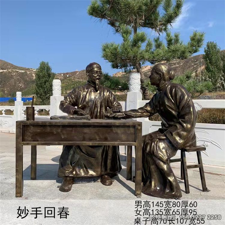 制藥工藝流程雕塑,古代中醫(yī)人物雕塑 制藥工藝流程雕塑,古代中醫(yī)人物雕塑