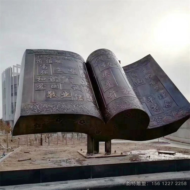 創意不銹鋼書籍雕塑,各種校園書本造型雕塑案例 創意不銹鋼書籍雕塑,各種校園書本造型雕塑案例